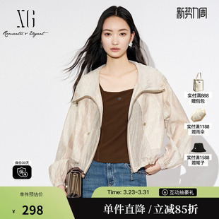 XG雪歌XJ307003B133浅咖色印花短外套时尚秋季新款连帽长袖上衣女