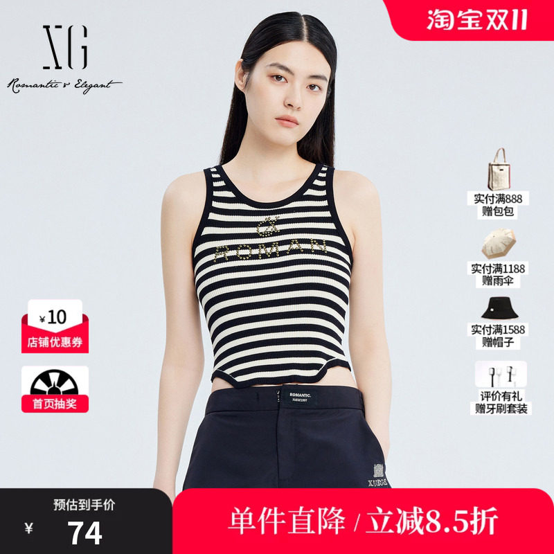 XG/雪歌XJ311005B299 黑白条纹设计短款背心莱赛尔打底内搭背心女