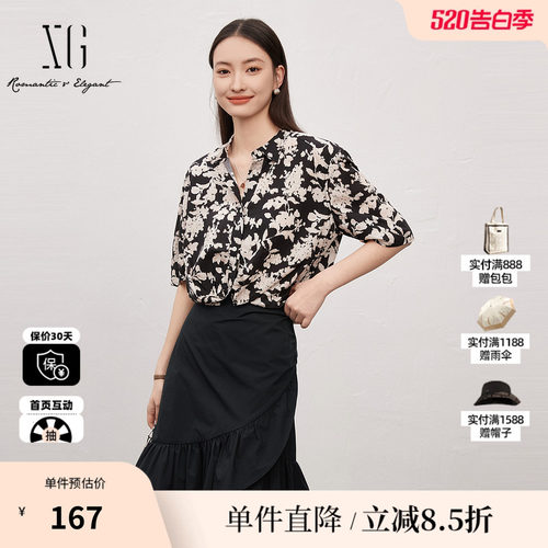 XG雪歌XK221645B806气质碎花淑女风衬衫时尚夏季新款莱赛尔上衣女