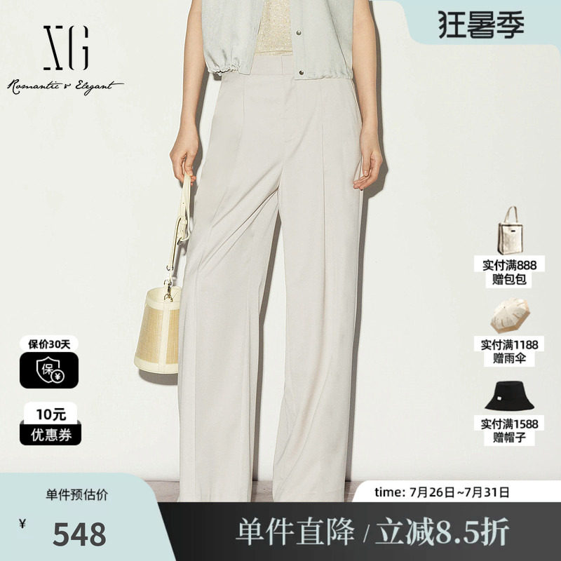 XG/雪歌XL202023A160 浅米色莱赛尔直筒休闲裤薄款通勤西装长裤女