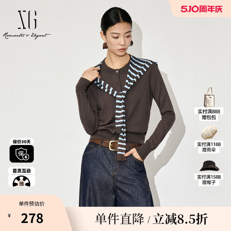 XG/雪歌XL311586A809 咖两件套长袖毛针织衫配蓝咖披肩毛衣开衫女