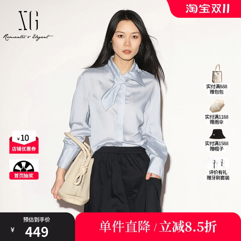 XG/雪歌 XL321006B305蓝白细条纹长袖衬衫直筒兔耳领带简约通勤女