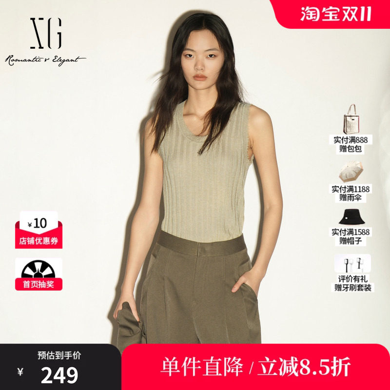 XG/雪歌 XL311026A273卡其色坑条毛边修身无袖针织背心内搭吊带女