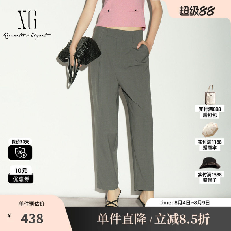 XG/雪歌XL202028A584 灰色直筒九分休闲裤锥形萝卜烟管西装长裤女