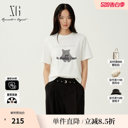 XG/雪歌XM201530A851白色小猫咪短袖T恤基础百搭直筒短款上衣女装