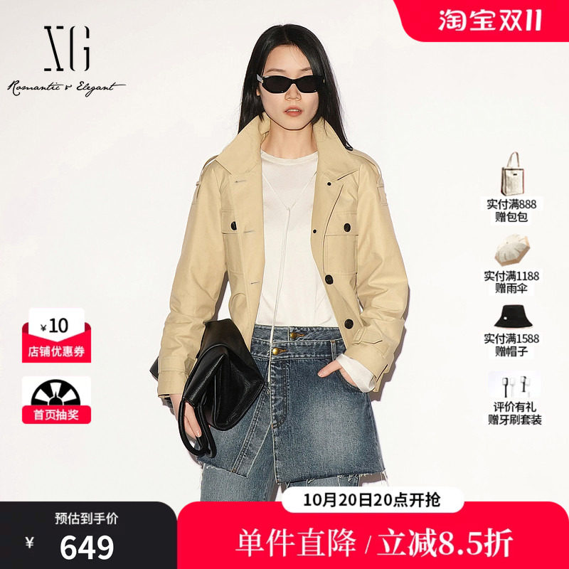 XG/雪歌 XL308002A473卡其色棉感翻领短款风衣外套廓形高级简约女