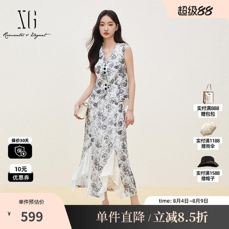 XG/雪歌XK226001B997 花版无袖V领背心马甲拼接A字长鱼尾裙套装女