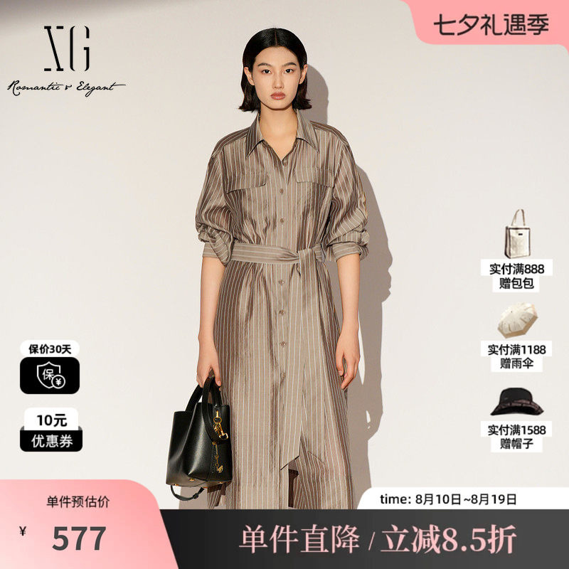 XG/雪歌XL104010B409 莱赛尔条纹连衣裙翻领长袖腰带中长半身裙女