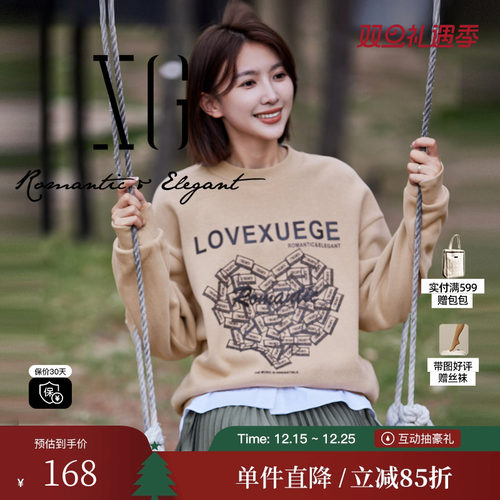 XG雪歌XI401017A307复古驼色长袖卫衣2023冬季新款套头圆领上衣女