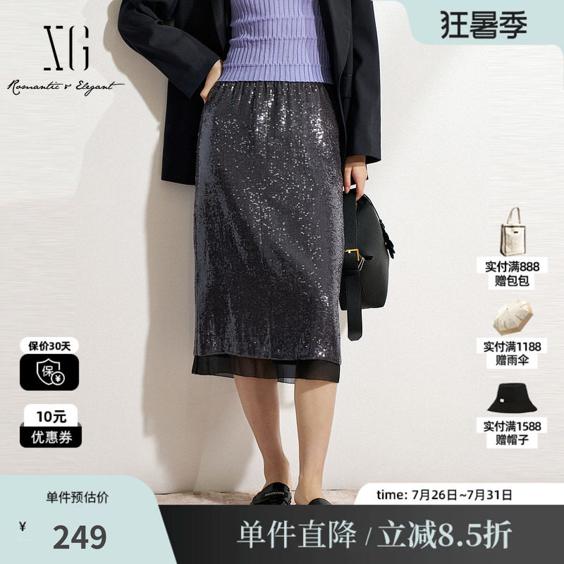 XG/雪歌XK303520A884灰色亮片直筒半身裙网纱拼接H型包臀中长裙女
