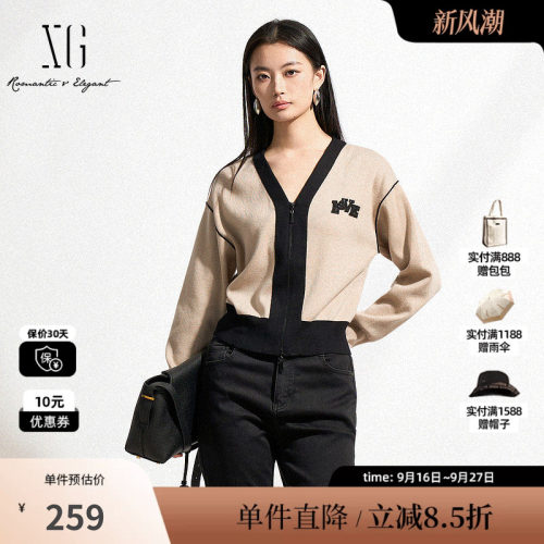 XG/雪歌XK111008B209 复古咖色长袖针织衫无领撞色拉链开衫毛衣女
