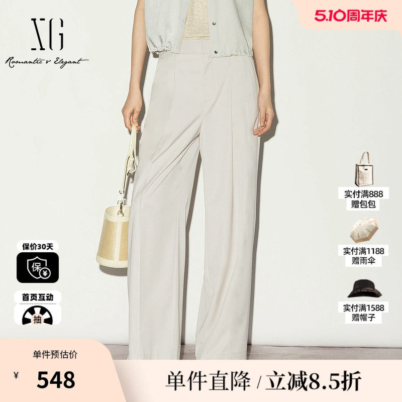 XG/雪歌XL202023A160 浅米色莱赛尔直筒休闲裤薄款通勤西装长裤女