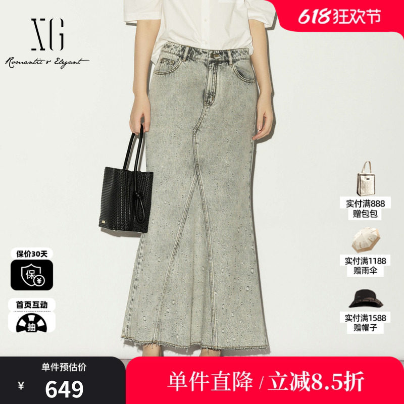 XG/雪歌XL203018A184 灰色棉感牛仔半身裙磨破包臀鱼尾淑女长裙女