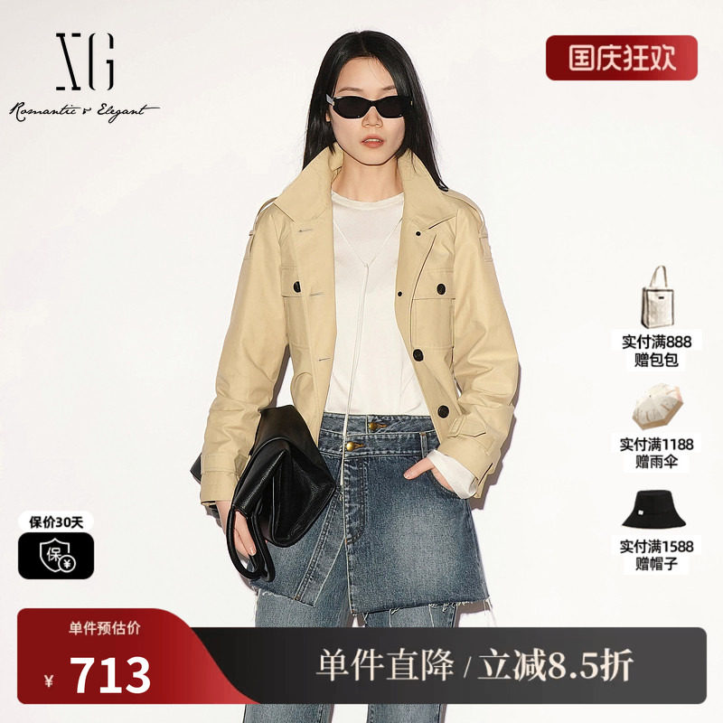 XG/雪歌 XL308002A473卡其色棉感翻领短款风衣外套廓形高级简约女
