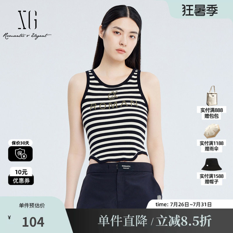 XG/雪歌XJ311005B299 黑白条纹设计短款背心莱赛尔打底内搭背心女