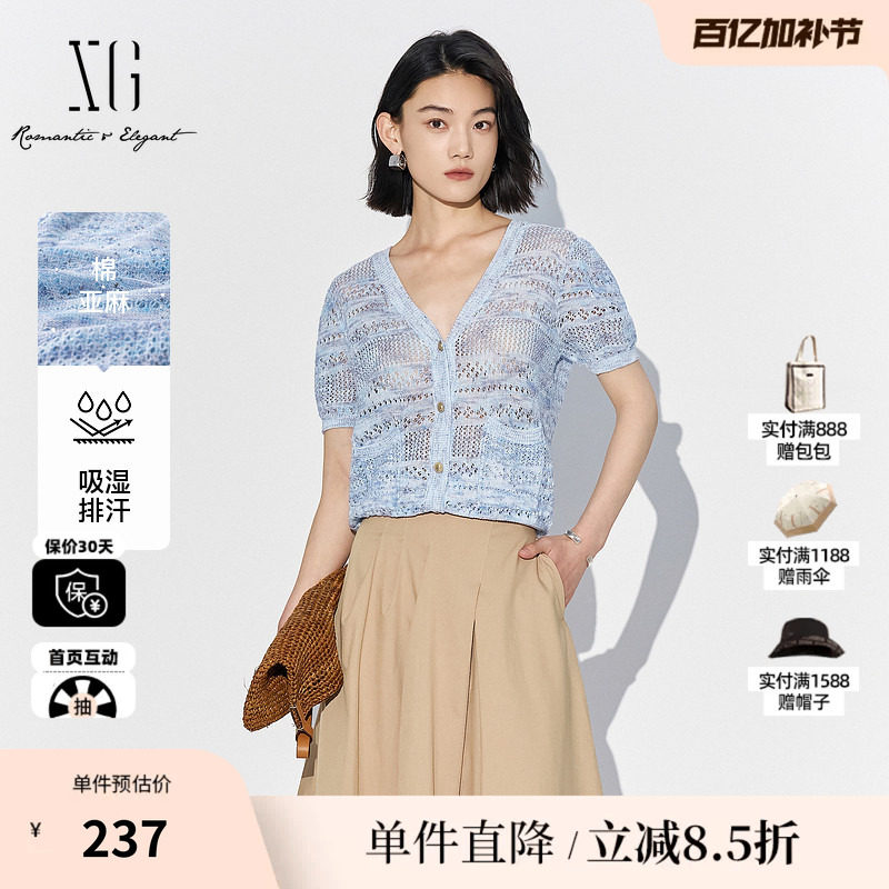 XG/雪歌XL211566B820镂空薄款毛针织衫2025夏季新款短袖开衫女装