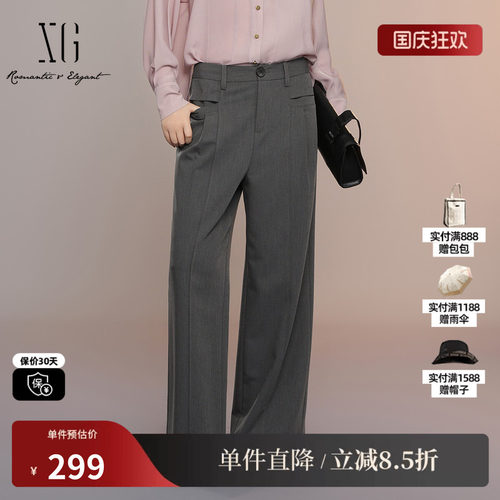 XG/雪歌XK302019A383 灰色直筒西装休闲裤通勤中腰阔腿百搭长裤女