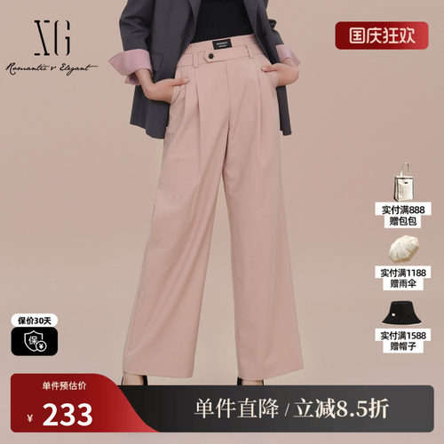 XG/雪歌XK102025A216粉红色休闲裤2025春季新款宽松直筒长裤女装