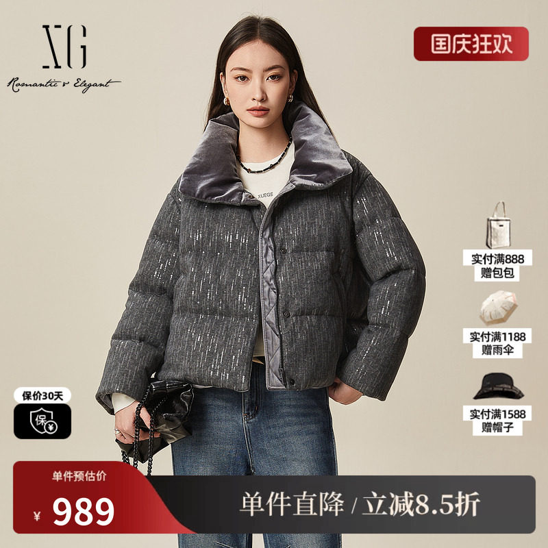XG/雪歌 XK406056A483灰色丝绒立领亮片直筒白鸭绒羽绒服短外套女