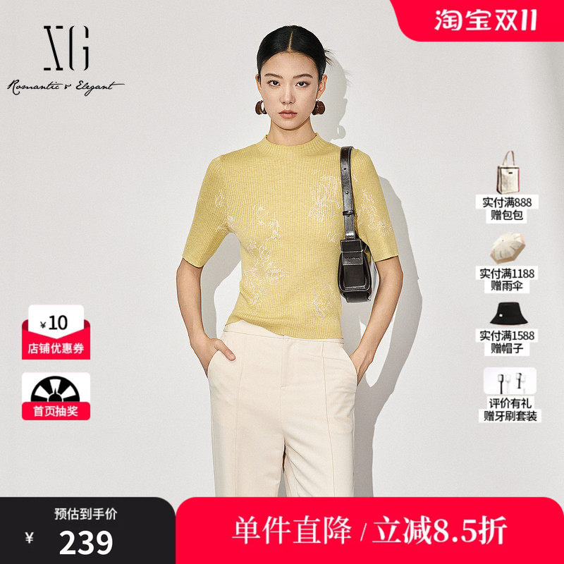 XG/雪歌XK311037A232 螺纹黄色毛针织衫短袖修身打底套头毛衫女装