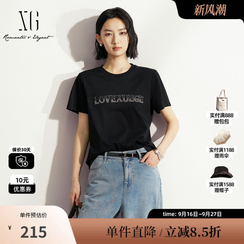 XG/雪歌XM201590A890黑色纯棉钉珠圆领短袖T恤薄休闲简约百搭女装