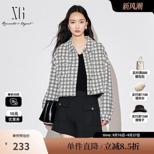 XG雪歌XJ307021B595小香风格纹短外套时尚秋季新款翻领长袖外套女