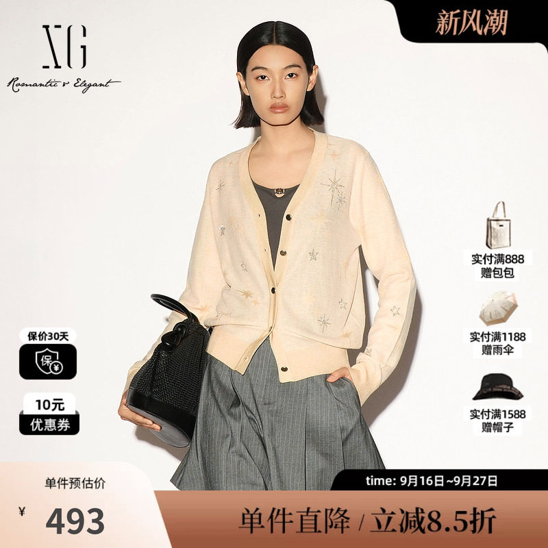 XG/雪歌XL311015A373卡其色星星烫钻V领长袖针织开衫直筒毛衣女装