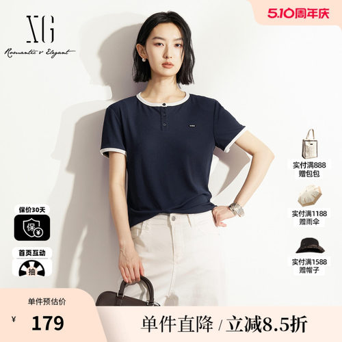XG/雪歌XM201522A828藏青色撞色短袖T恤圆领纽扣修身打底上衣女装