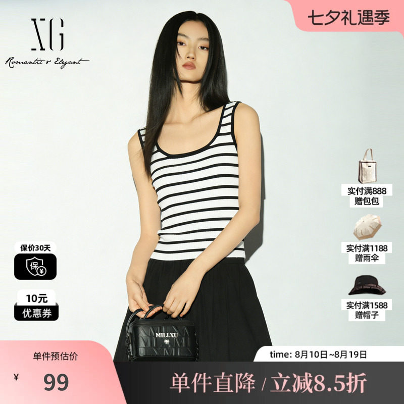 XG/雪歌XK222539B899 黑白条纹宽肩带遮副乳吊带背心修身内搭女装