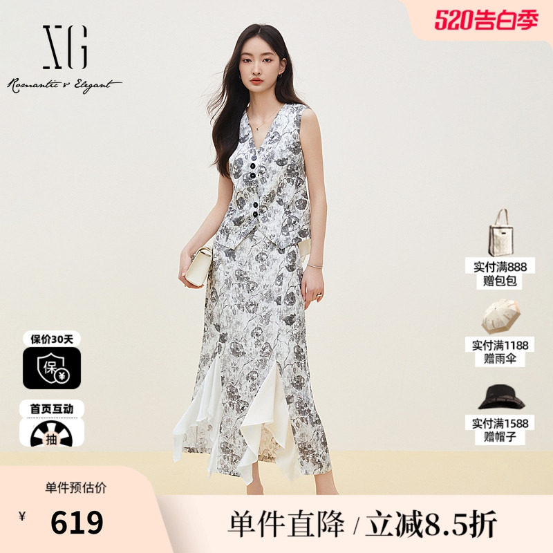 XG/雪歌XK226001B997 花版无袖V领背心马甲拼接A字长鱼尾裙套装女