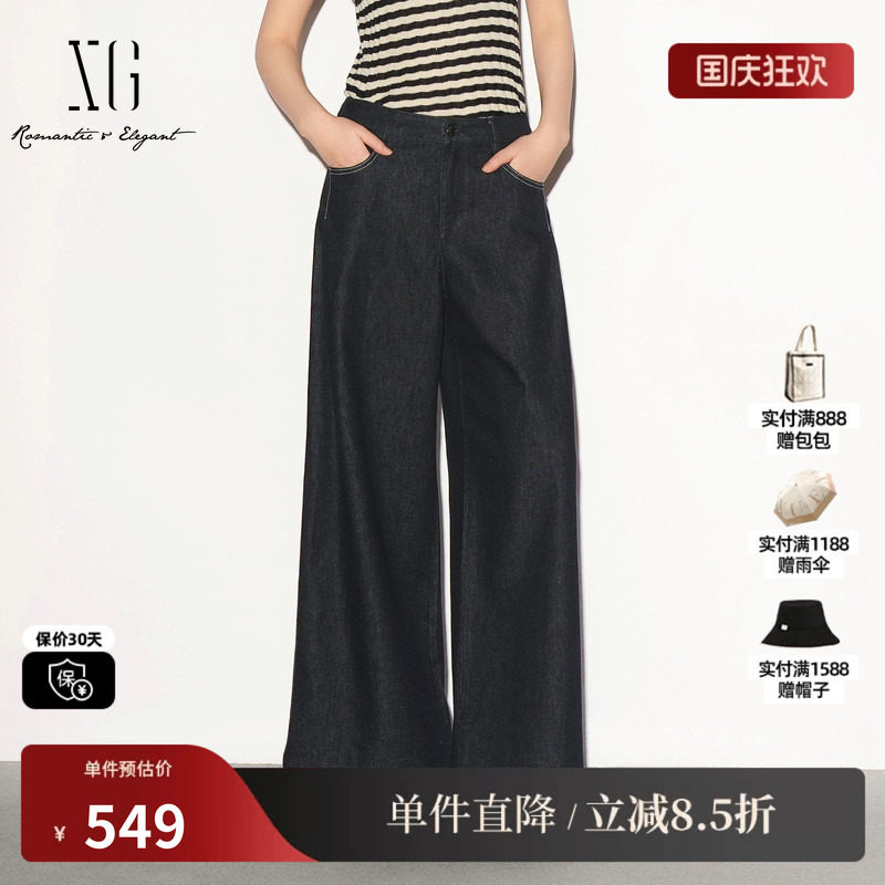 XG/雪歌 XL302007A219深蓝色纯棉阔腿牛仔裤直筒百搭休闲长裤女装