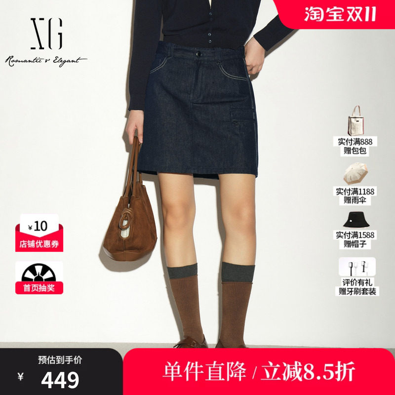 XG/雪歌XL303005A219深蓝色纯棉牛仔半身裙A字包臀通勤休闲短裙女