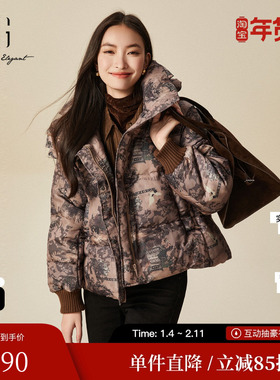 XG/雪歌XJ406097B396连帽鹅绒羽绒服时尚冬季新款花色长袖外套女