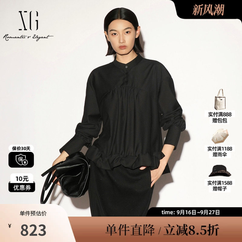 XG/雪歌 XL321022A390黑色立领花边下摆长袖衬衫直筒简约高级女装