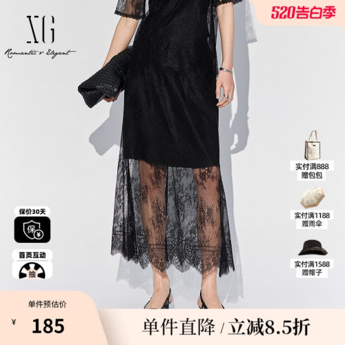 XG/雪歌XL203519A884蕾丝网纱拼接半身裙2025夏季新款直筒长裙女