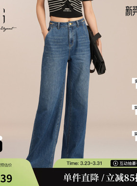 XG/雪歌XK202021A119 蓝色棉感直筒牛仔裤腰袢金属阔腿休闲长裤女