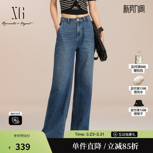 腰袢金属阔腿休闲长裤 蓝色棉感直筒牛仔裤 女 雪歌XK202021A119