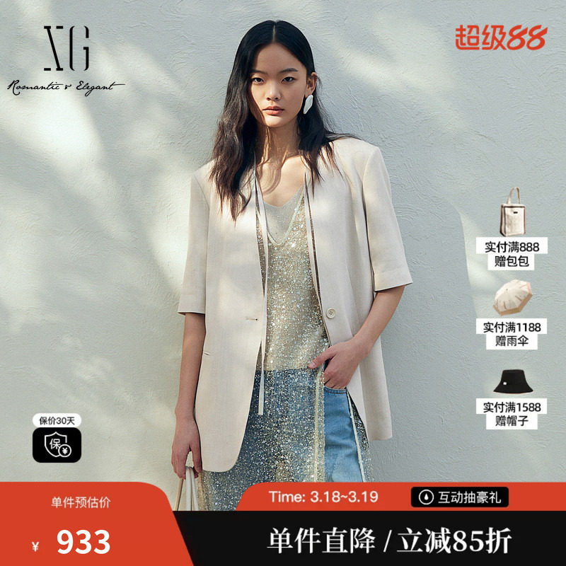 XG/雪歌XL207002A160浅米色莱赛尔V领短袖西装薄款绑带直筒外套女