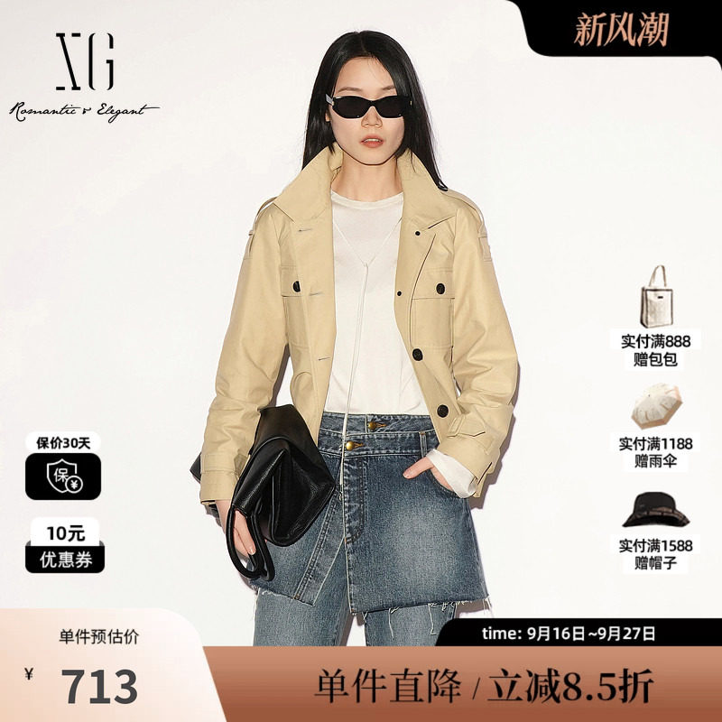 XG/雪歌 XL308002A473卡其色棉感翻领短款风衣外套廓形高级简约女