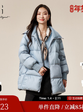 XG/雪歌XK406505A820浅蓝色鸭绒外套时尚冬季新款长款螺纹外套女