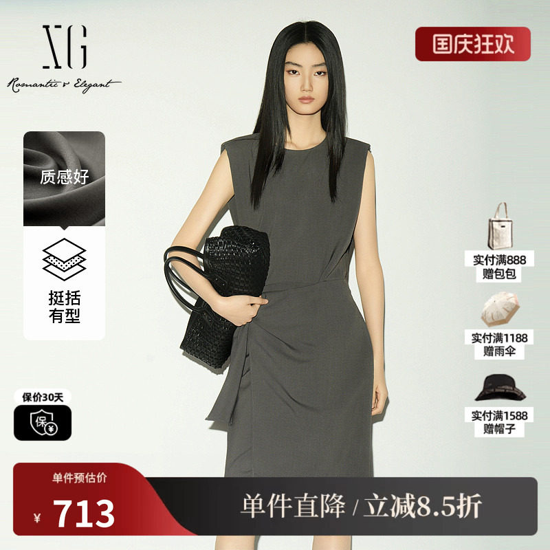 XG/雪歌XL204019A584 灰色圆领无袖连衣裙捏褶绑带高腰直筒半裙女