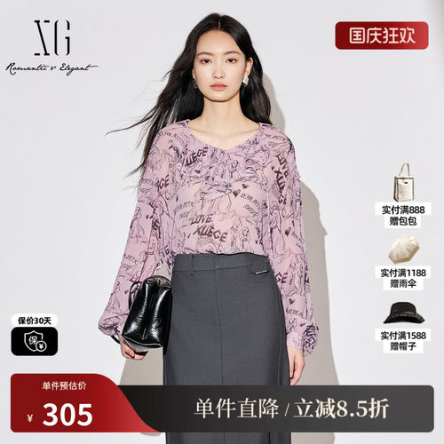 XG/雪歌XJ321010B297桑蚕丝印花衬衫时尚秋季新款绑带长袖上衣女