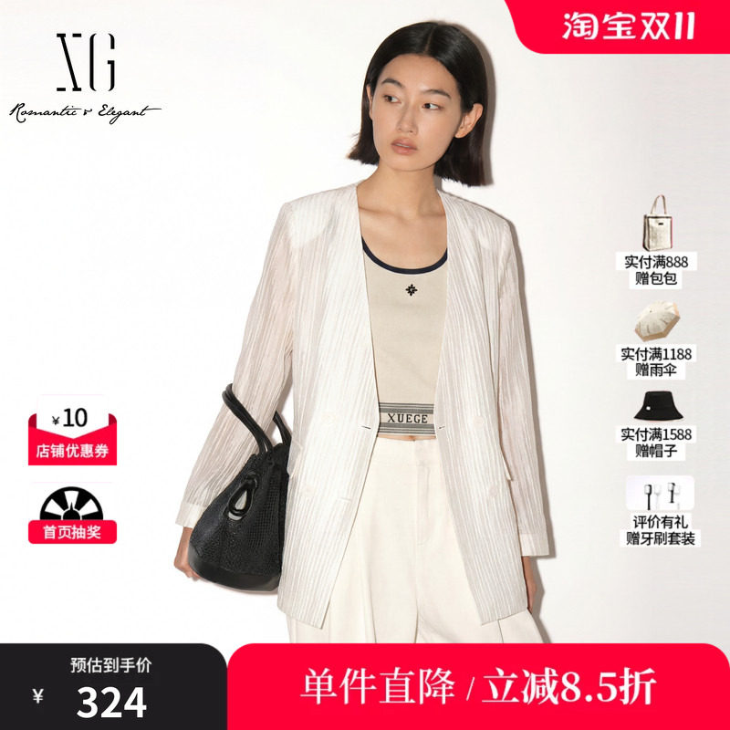 XG/雪歌 XK307719A851白色肌理双排扣直筒西装外套垫肩通勤休闲女