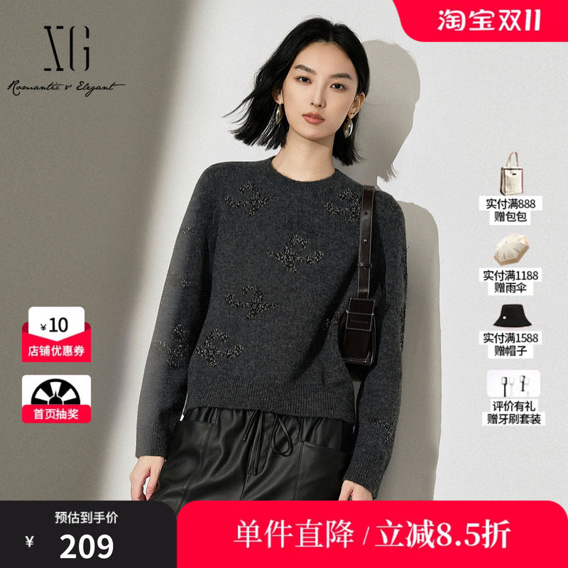 XG/雪歌XL411649A884 亮片设计长袖圆领套头毛衣厚款灰针织衫女装