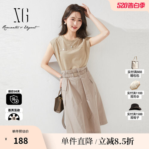 XG/雪歌XK204578A807驼色假两件连衣裙时尚夏季新款收腰裙子女装