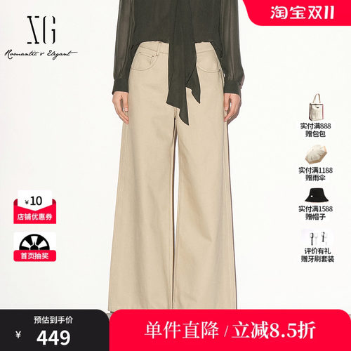 XG/雪歌 XL302013A473浅卡其色棉感直筒微喇牛仔裤休闲百搭长裤女