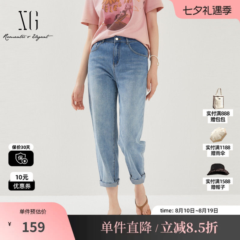 XG雪歌XK212658A819蓝色修身牛仔裤时尚夏季新款设计感毛边长裤女