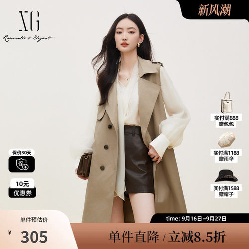 XG/雪歌XJ308400A273卡其色两件套风衣时尚秋季新款中长款外套女