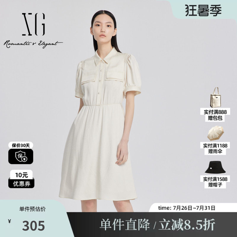 XG雪歌XJ204034A691米白醋纤短袖连衣裙时尚夏季新款衬衫中长裙女