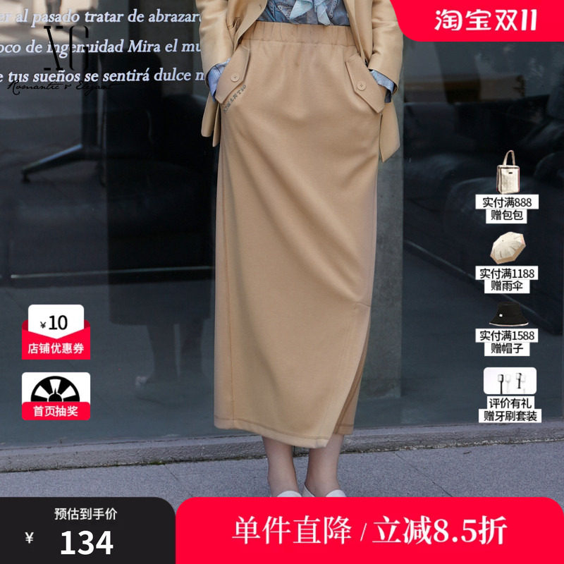 XG雪歌XJ303011A373卡其色高腰半身裙2025秋季新款中长款直筒裙女